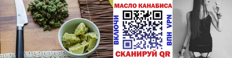 Еда ТГК марихуана  Купить где  Кисловодск 