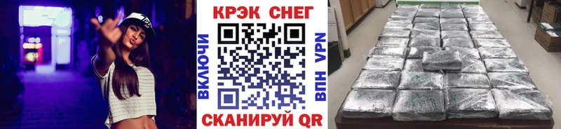 Купить где  Кисловодск  Кокаин 99% 