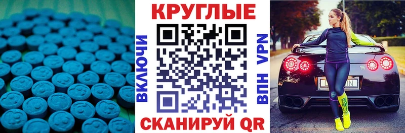 ЭКСТАЗИ DUBAI  Купить где  Кисловодск 