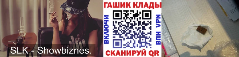 Купить  Кисловодск  ГАШИШ Cannabis 