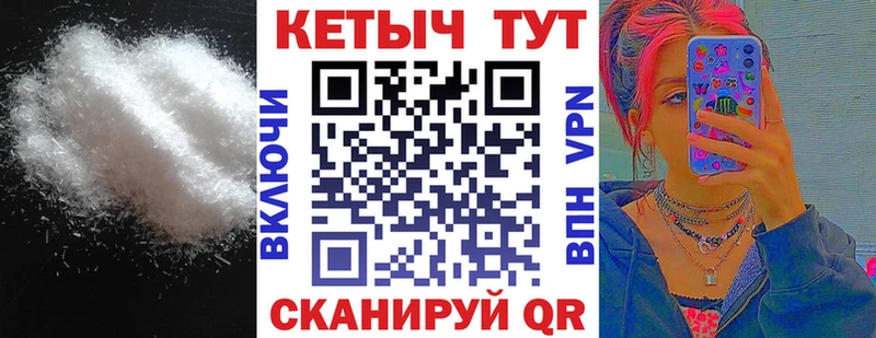 Купить  Кисловодск  КЕТАМИН VHQ 