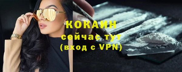 экстази Магадан