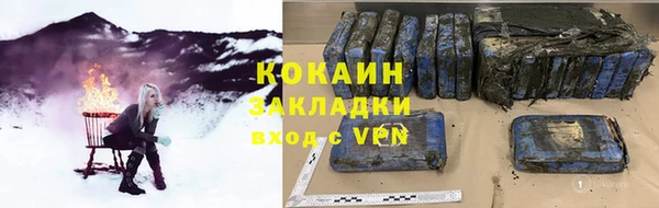экстази Магадан