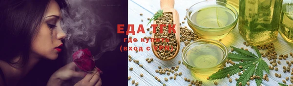 экстази Магадан