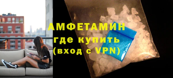 дурь Магас