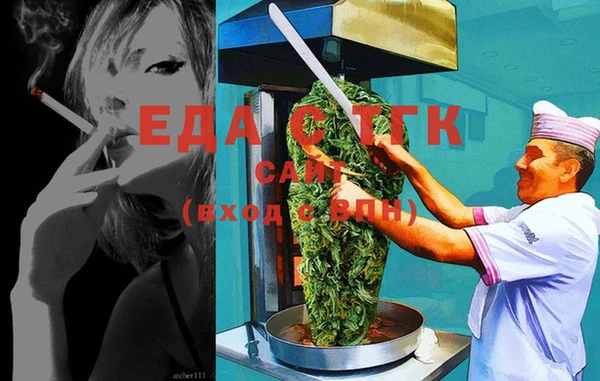 стаф Майский