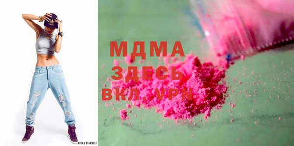 мдма Медвежьегорск