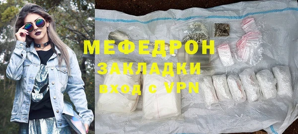 дурь Магас