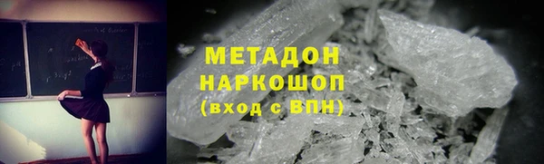 стаф Майский