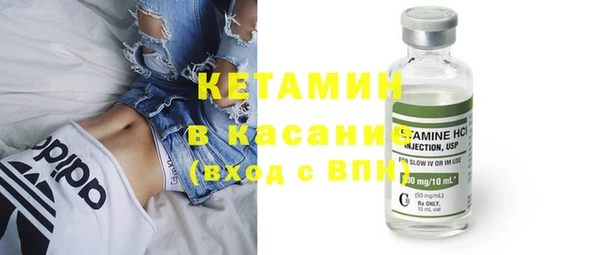 стаф Майский