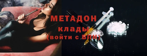МДМА Медногорск