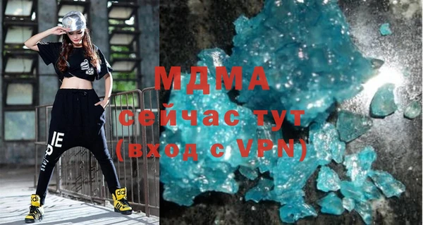 экстази Магадан