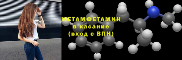 стаф Майский