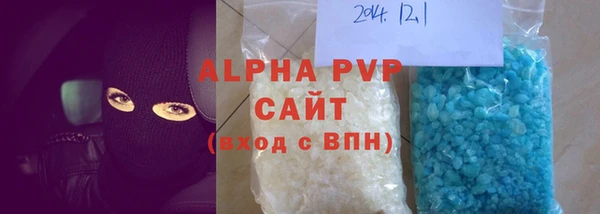 стаф Майский