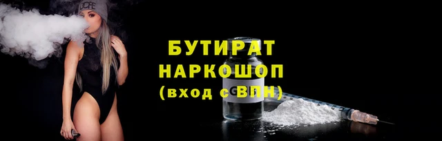 стаф Майский