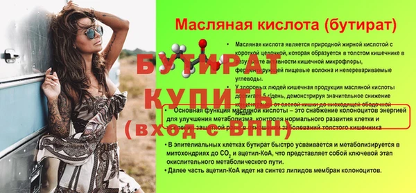 стаф Майский