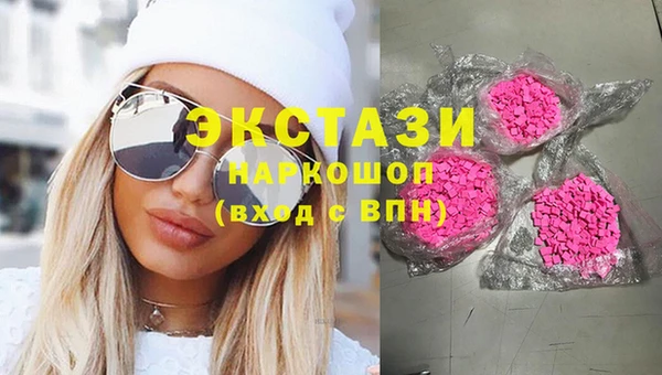экстази Магадан
