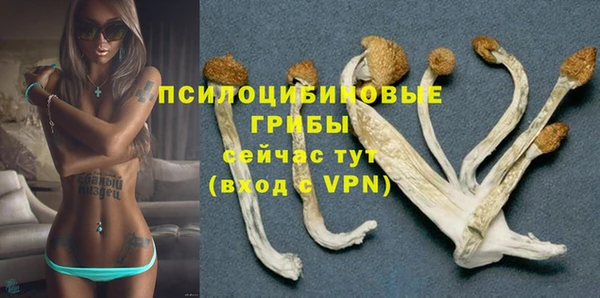 экстази Магадан