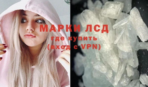 стаф Майский
