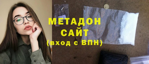 стаф Майский