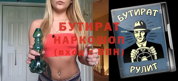мдма Медвежьегорск