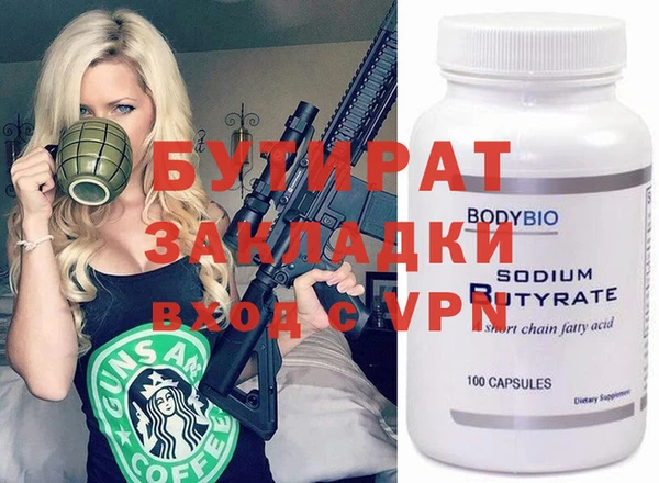 экстази Магадан