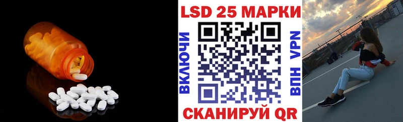 ЛСД экстази кислота  Купить закладки  Кисловодск 