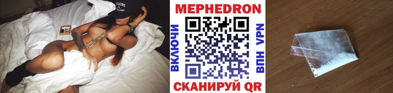 Меф VHQ  Купить  Кисловодск 