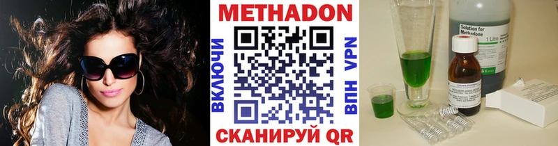 МЕТАДОН мёд  Купить  Кисловодск 