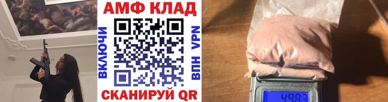 Купить закладки  Кисловодск  МЕТАМФЕТАМИН мет 