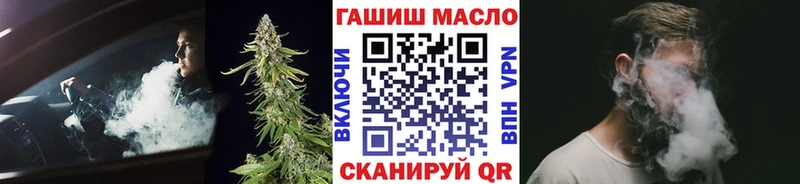 Купить  Кисловодск  Дистиллят ТГК вейп 